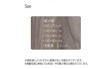 【135×80×2.5cm】オーダーメイド こたつ天板 長方形 リバーシブル 角丸 ヴィンテージ 北欧 かわいい 可愛い アンティーク 高級感 鏡面ブラウン おしゃれ