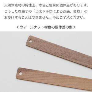 木製しおり スリムタイプ 2個セット【ギフト用】