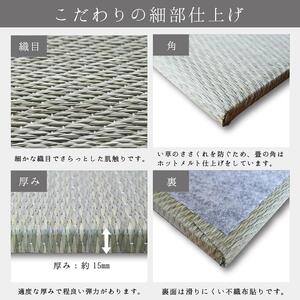 【国産】置き畳 畳 琉球畳 ユニット畳 い草 約65×65×1.5cm厚 イ草 縁なし 日本製 コンパクト【小春/1枚】