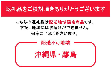 ぶどう2026年 岡山県産シャインJewelry box赤ゴールドリボン化粧箱入り18粒贈答用