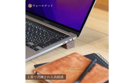 木製 ノートパソコン スタンド 日本製 おしゃれ コンパクト
