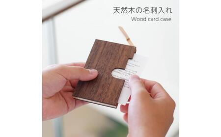 木製 名刺入れ メンズ レディース 名刺ケース 天然木 名刺 ウォールナット 20代 30代 就職祝い 内定祝い お祝い プレゼント ギフト おしゃれ カードケース 無垢材 男性 女性 ビジネス 就職 内定 社会人 新卒 シンプル スリム カード収納 高級 日本製 おすすめ kitoen（木と縁）