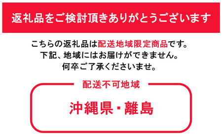 2026年 先行予約 岡山県産 清水 白 桃  約1.3kg 5～6玉（クール便） ｜ 桃