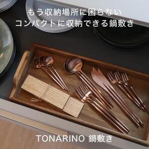 【栗】コンパクトに収納できる 木製鍋敷き プラス型 天然木  13.5cm  スリム テーブルマット ハンドメイド ナチュラル トリベット コースター キッチン用品 kitoen（木と縁）