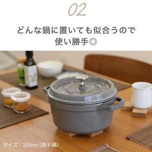 【栗】コンパクトに収納できる 木製鍋敷き プラス型 天然木  13.5cm  スリム テーブルマット ハンドメイド ナチュラル トリベット コースター キッチン用品 kitoen（木と縁）