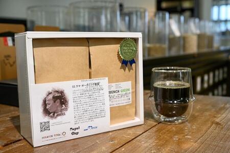 SDGs目標1（貧困をなくそう）ネパール　ギフトセット 250g×2 （ラマ・オーガニック農園・ブレンドネパール) (粉)