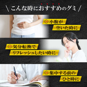 カバヤ　タフグミ 12袋＜集中したい時に食べたいグミブランドNo.1＞