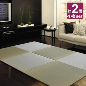 【国産】特上 置き畳 4枚セット 畳 琉球畳 ユニット畳 い草 約82×82cm×厚み1.6cm 縁なし畳 半畳 日本製 天然素材 たたみ フローリング【離宮/4枚】