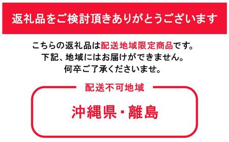 ぶどう 2026年  シャインマスカット 家庭用 約3kg | 岡山 国産 果物 訳あり フルーツ シャイン マスカット2026年7月中旬から発送