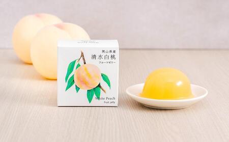 岡山県産フルーツ ゼリー  詰合せ 15個入り  | ゼリー