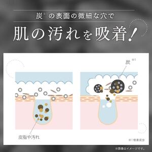 SHIRORU クリスタルホイップブラック 120g＜炭酸泡洗顔が毛穴・くすみ汚れを吸着＞