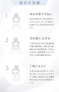 SHIRORU クリスタルホイップブラック 120g＜炭酸泡洗顔が毛穴・くすみ汚れを吸着＞