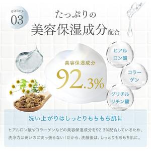 SHIRORU クリスタルホイップ 120g<炭酸泡洗顔が毛穴・くすみ汚れを吸着>