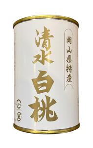 清水 白 桃 と ピオーネ と シャインマスカット 3缶セット  | シャインマスカット