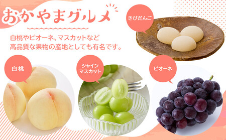 【定期便 3回】岡山銘菓 定期便(大手まんぢゅう・廣榮堂 元祖きびだんご・卵娘庵のカステラ)