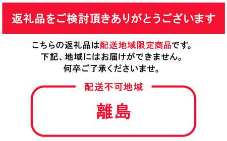 【定期便】 岡山の白桃とシャインマスカット 2回お届け(8月・9月)【2026年度発送】