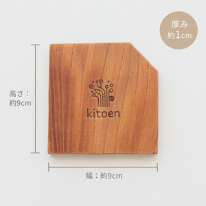 焼き物に似合う 天然木のコースター ケヤキ