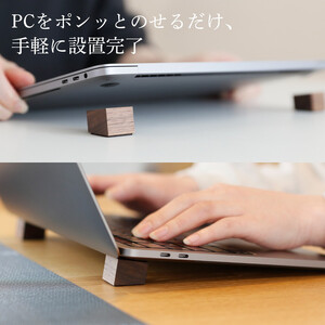 木製ノートPCスタンド メープル