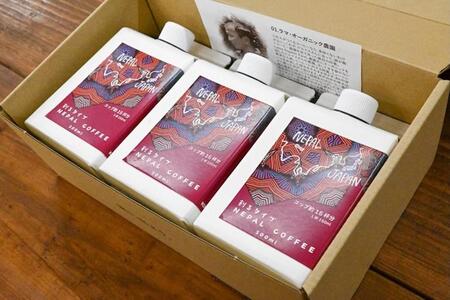 SDGs目標1(貧困をなくそう)割るタイプ NEPAL COFFEE オリジナル×3※ギフトボックス