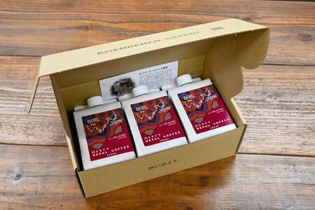 SDGs目標1(貧困をなくそう)割るタイプ NEPAL COFFEE オリジナル×3※ギフトボックス