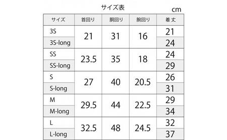 LaLaRelax スウェット オフホワイト 【サイズ:3S-long】