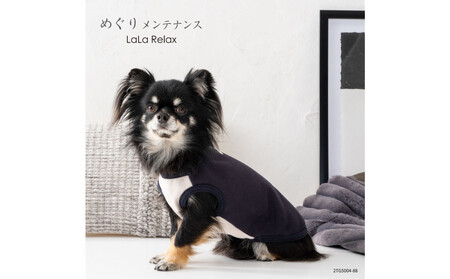 LaLaRelax スウェット ネイビー【サイズ:3S】