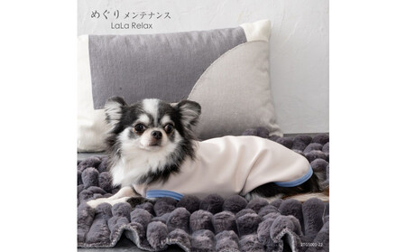 LaLaRelax フリース サックス【サイズ:3S-long】