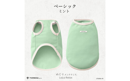 LaLaRelax フリース サックス 【サイズ:SS】