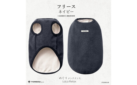 LaLaRelax フリース ネイビー【サイズ:3S-long】