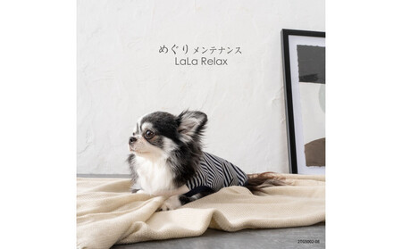 LaLaRelax サマーボーダー グレー【サイズ:L】