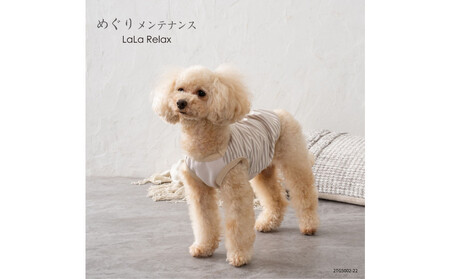 LaLaRelax サマーボーダー ベージュ【サイズ:L】