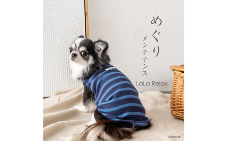 LaLaRelax ボーダーニット ネイビー×サックス【サイズ:M】