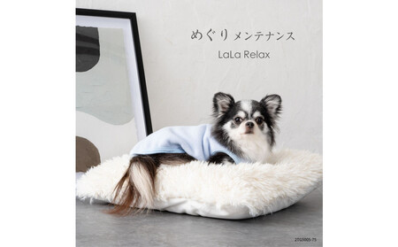 LaLaRelax フリース サックス 【サイズ:M】