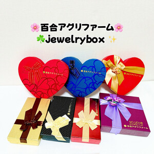 ぶどう2026年マイハート18粒入り化粧箱ゴールド