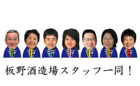 桃太郎 鬼退治 3本 1本300ml 岡山県岡山市 ふるさと納税サイト ふるなび
