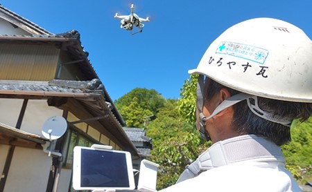 ドローンによる空家点検(屋根・外観)サービス(2)
