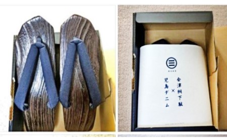 溝手商店 児島デニム下駄 男性用 Lサイズ 24cm 26 5cm 岡山県岡山市 ふるさと納税サイト ふるなび