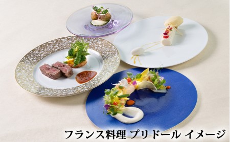 ホテルグランヴィア岡山 レストランご招待券 B券(ランチorディナー、ペア)