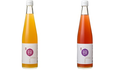【桜酢】笹埜造酢 りんごとぶどう 飲む酢 2本(ビネガーシロップ)