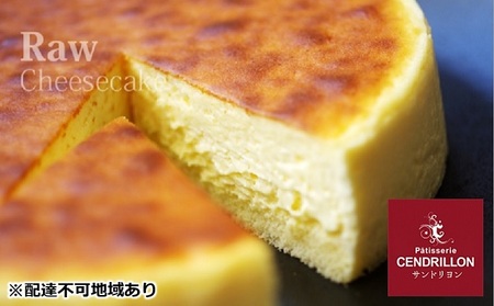 半生チーズケーキ 撫川 ふるさと 1個 350g サンドリヨン 岡山県岡山市 ふるさと納税サイト ふるなび