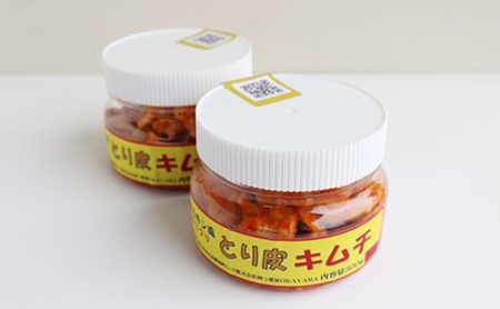 四つ葉屋OKAYAMAの『JAPANキムチ』セット 【 加工食品 漬物 ご飯のお供