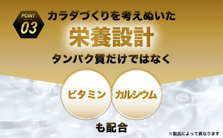 ザバス プロテイン バスケットセット リッチショコラ チョコレート風味 2種 2個 SAVAS ザバス プロテイン 人気プロテイン 明治プロテイン 体づくり 筋トレ 岡山県 倉敷市