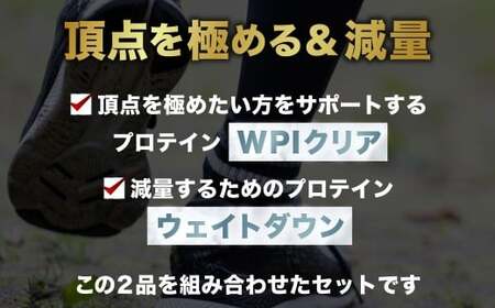 ザバス プロテイン ランニングライトセット 280g×3種 ストロベリー 抹茶風味 グレープフルーツ SAVAS ザバス プロテイン 人気プロテイン 明治プロテイン 体づくり 筋トレ 岡山県 倉敷市