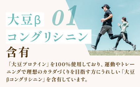 明治 ザバス ソイプロテイン100 カフェラテ風味 224g【2個】【SAVAS ザバス プロテイン 人気プロテイン 明治プロテイン 健康 健康食品 美容 ボディメイク 体づくり 筋トレ 岡山県 倉敷市 人気 おすすめ】