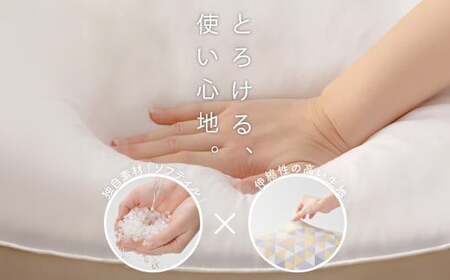 はぎもの舎　ふわもち洗える リビングクッション・スクエア【ロハ・ベージュ】【洗える枕 枕 ピロー クッション ピロークッション 岡山県 倉敷市 おすすめ 人気】