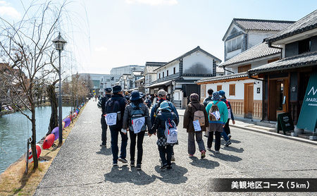 体験 岡山 第38回瀬戸内倉敷ツーデーマーチの参加券 大人1枚 体験型 チケット 倉敷市 10kmコース