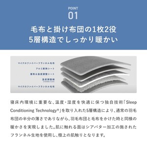  テンシャル バクネ コンフォーター ウォーム 掛け布団 シングル 日本製 洗える 冬用 寝具 布団 国産  おすすめ 人気 ギフト プレゼント 睡眠 調温調湿  