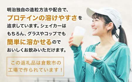 ザバスアクアホエイプロテイン100 グレ－プフル－ツ風味 （1800g×2個）【SAVAS ザバス プロテイン 人気プロテイン 明治プロテイン 健康 健康食品 美容 ボディメイク 体づくり 筋トレ 岡山県 倉敷市 人気 おすすめ】