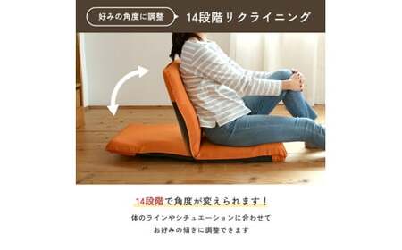 【グリーン】Sフィット座椅子 椅子 座椅子 ウレタン リクライニング 岡山県 倉敷市