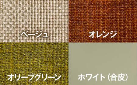 【オレンジ】I STOOL 1脚【インテリア スツール 椅子 いす イス 便利 家具 岡山県 倉敷市 おすすめ 人気】